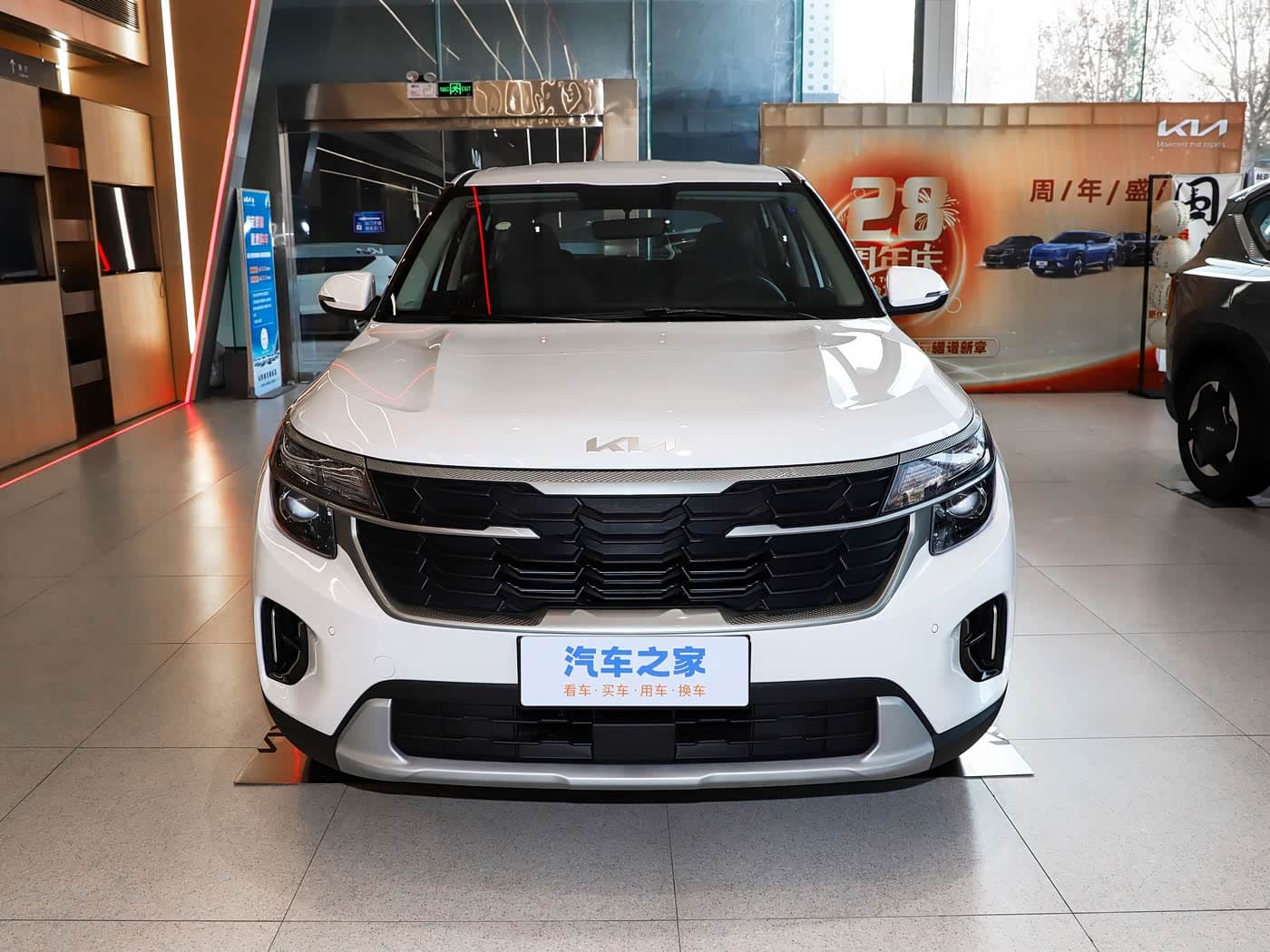 Kia Seltos — реальное фото 2